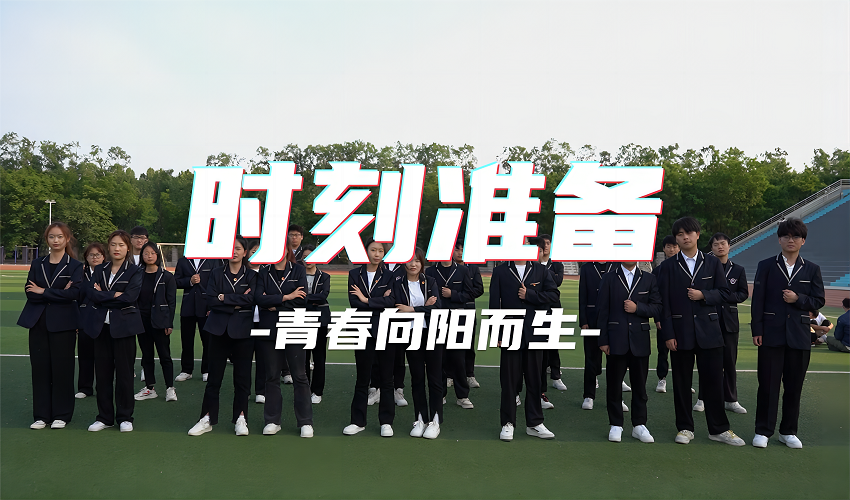 德信体育员工组织风采展示